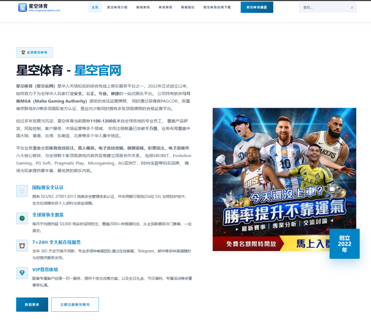 国足东亚杯首战首发预测与伊万科维奇用人思路全解析